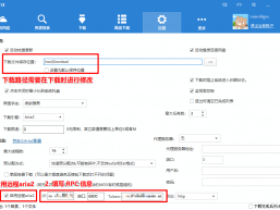 运用vps+谷歌云盘转存百度网盘大文件