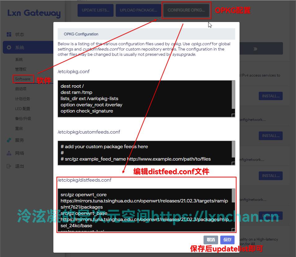 C:\Users\YL\Desktop\没有哦，生气了吗？ _ UFI 系列 4G WiFi 棒研究记录 _ 泠泫凝的异次元空间_files\feedchange.png