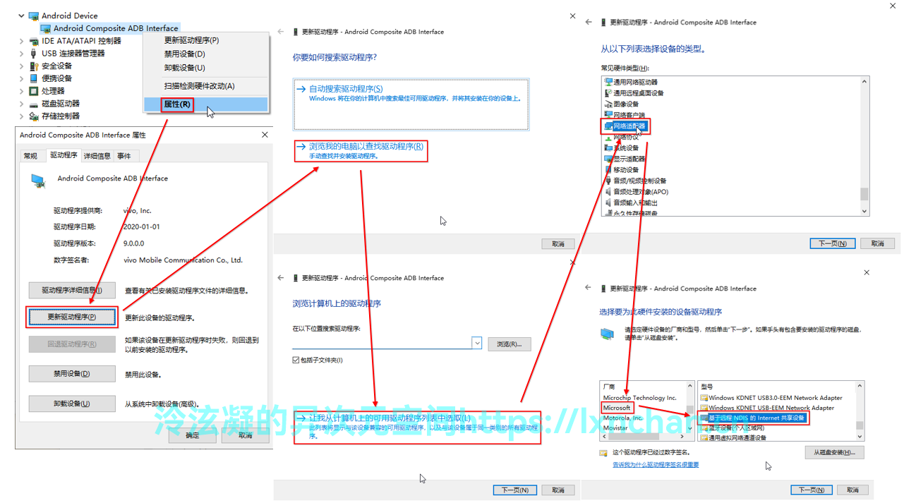 C:\Users\YL\Desktop\没有哦，生气了吗？ _ UFI 系列 4G WiFi 棒研究记录 _ 泠泫凝的异次元空间_files\usbrndis.png