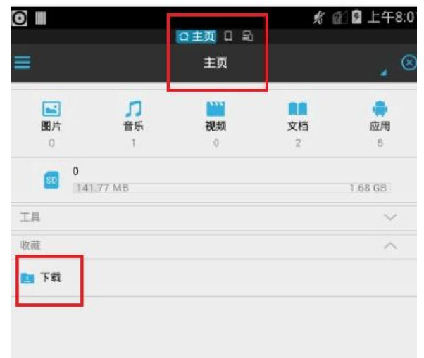 UFI 系列 4G WiFi 棒